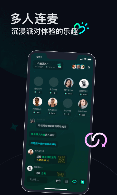 Umi星球截图5