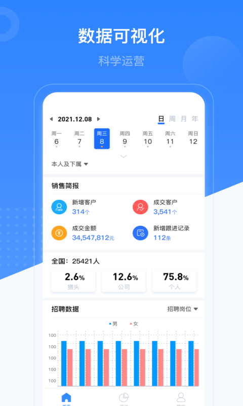相友截图4