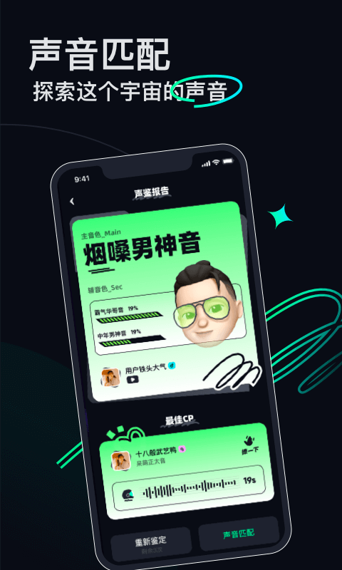 Umi星球截图2