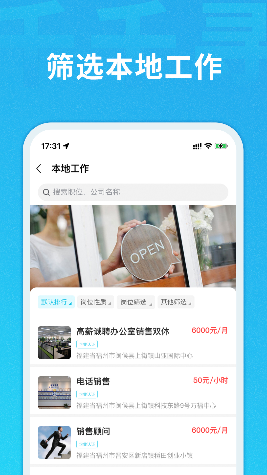 千千寻v3.0.1截图4