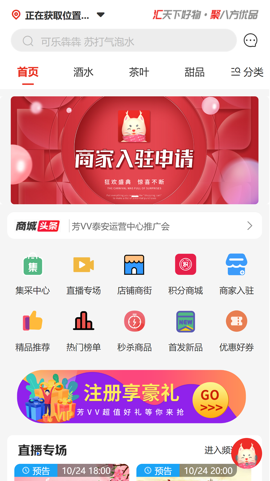 芳VVv1.1.15截图3