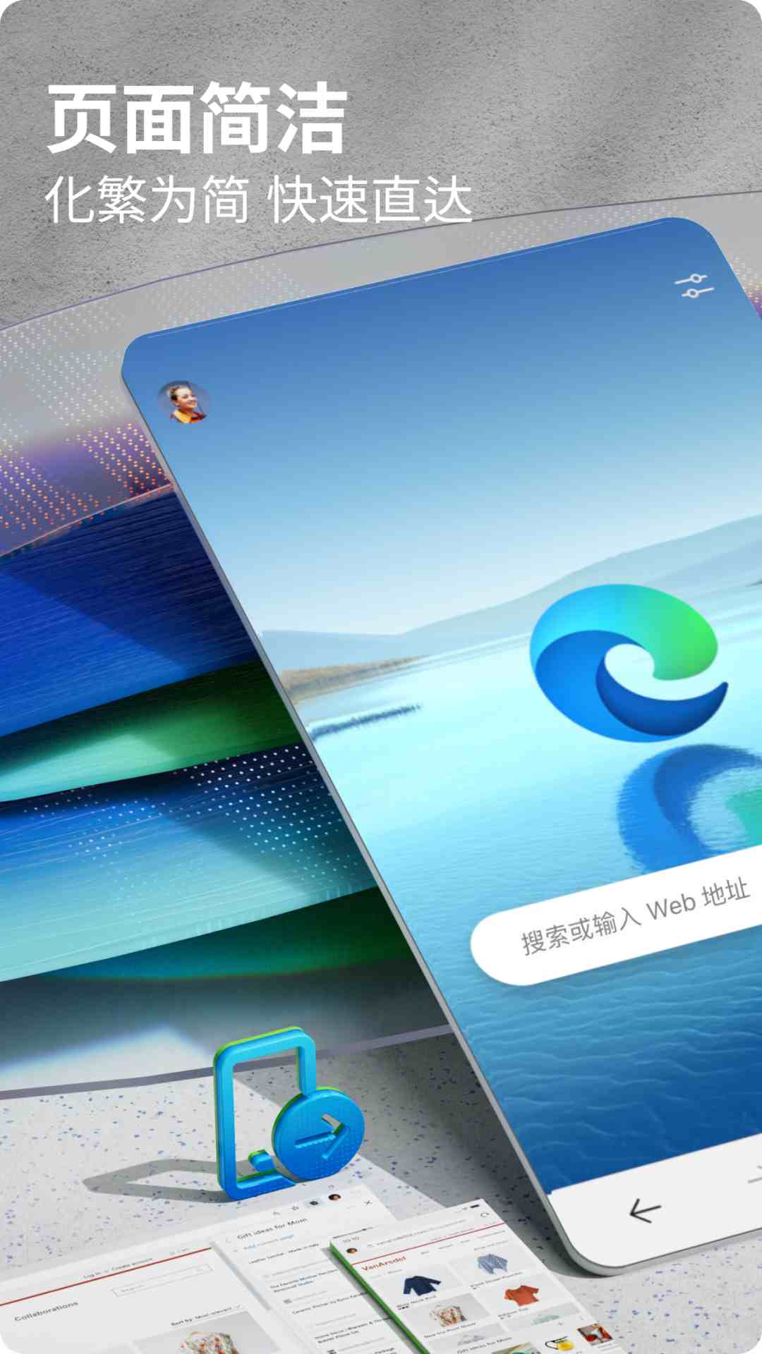 Edgev107.0.1418.28截图5