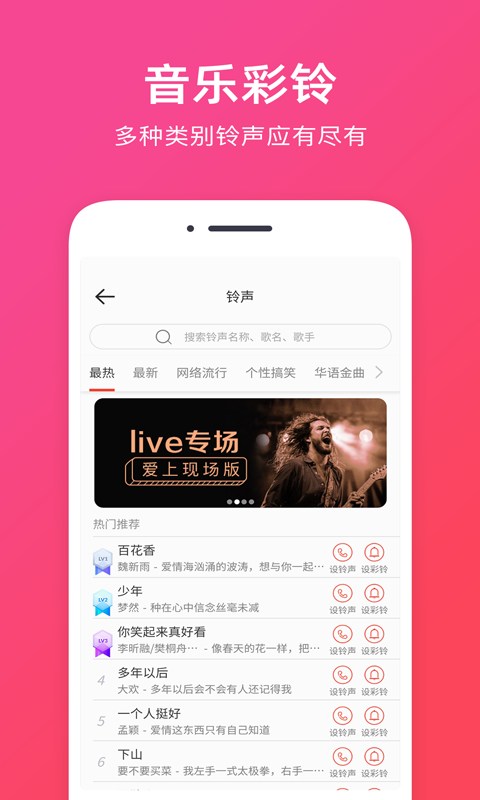 音频提取v1.1.12截图1