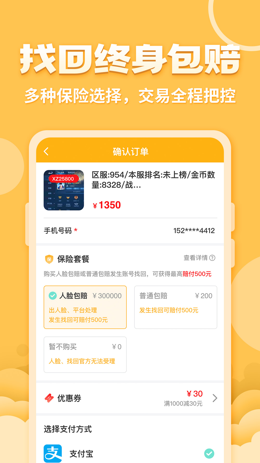 戏仔v7.0.13截图2