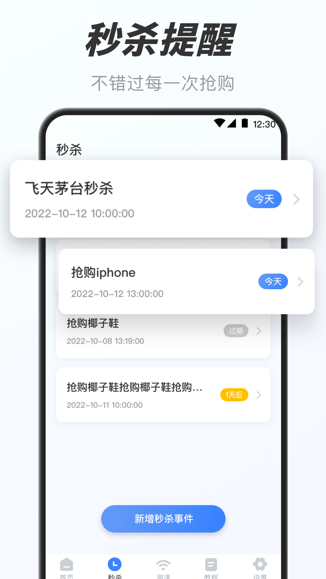 万能小组件v3.0.15截图4