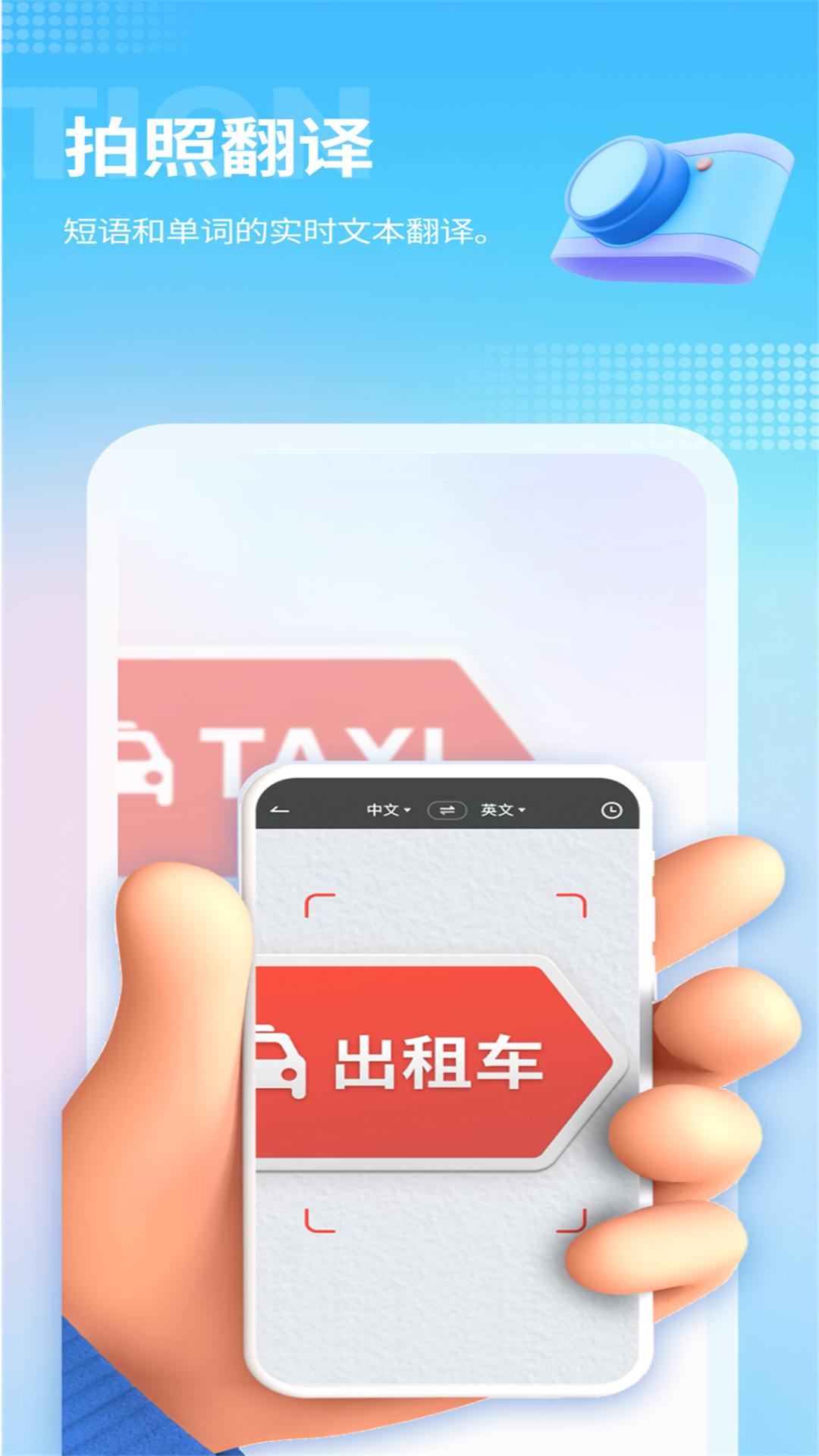 芒果游戏翻译v3.2.0截图2