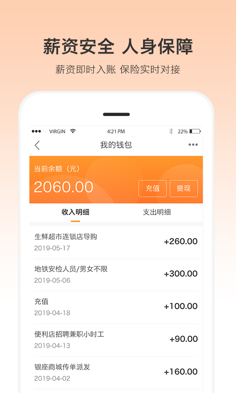 小优快工v3.1.60截图1