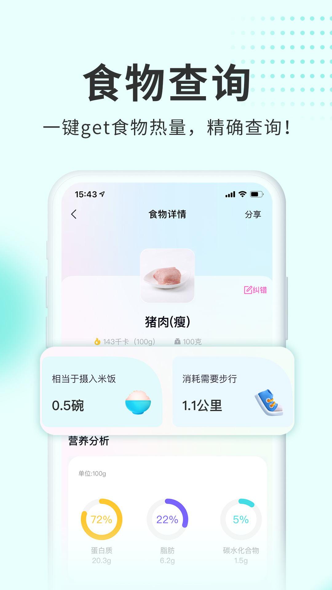 呼啦鸽v1.3.15截图4