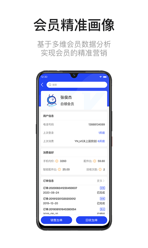 九讯云NEOv1.3.9截图3