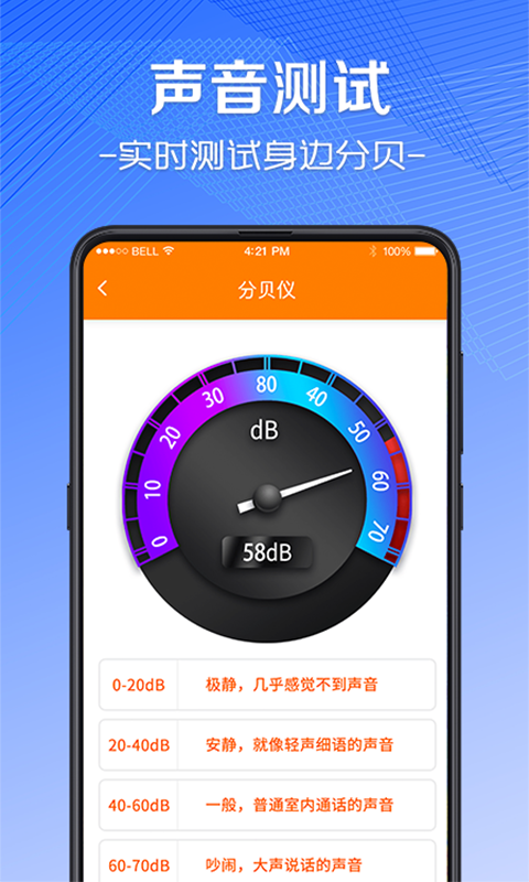 AR尺子v4.8.4截图2