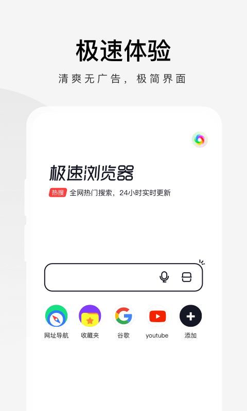 360极速浏览器vv3.0.5.300截图5