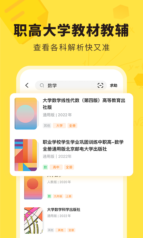 快对v6.1.0截图2