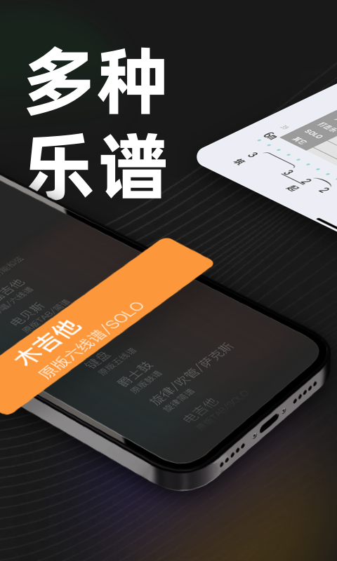 板凳音乐v6.0.1截图4