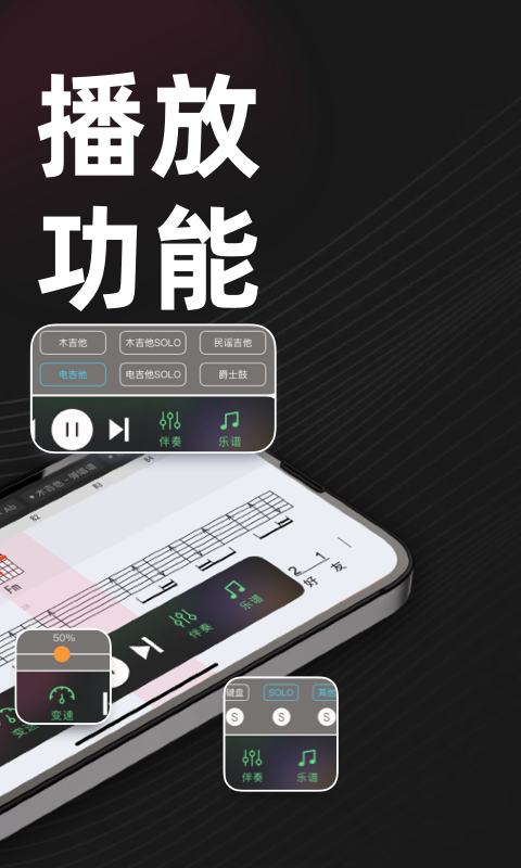 板凳音乐v6.0.1截图1