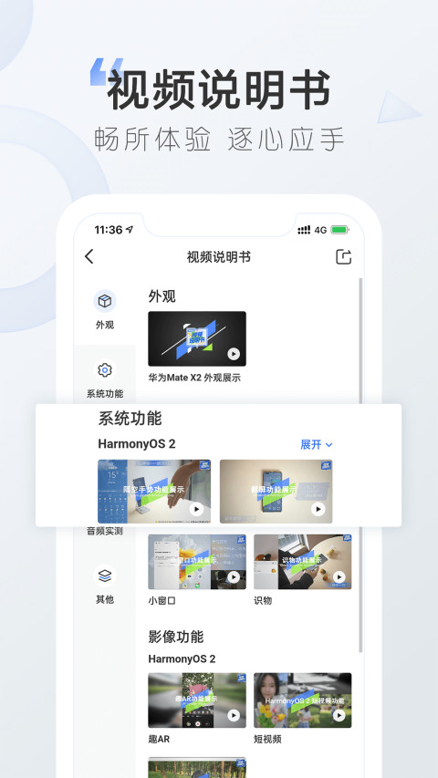 太平洋知科技v6.9.16.0截图2