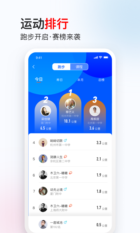 木卫六v2.1.2截图4
