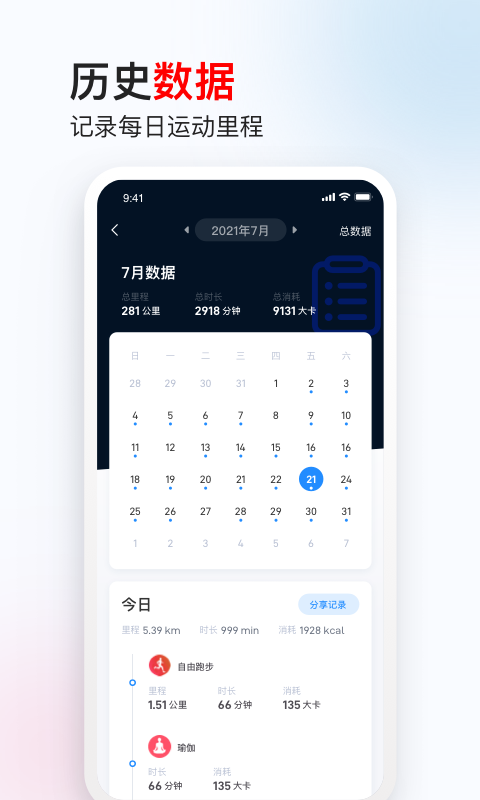 木卫六v2.1.2截图3