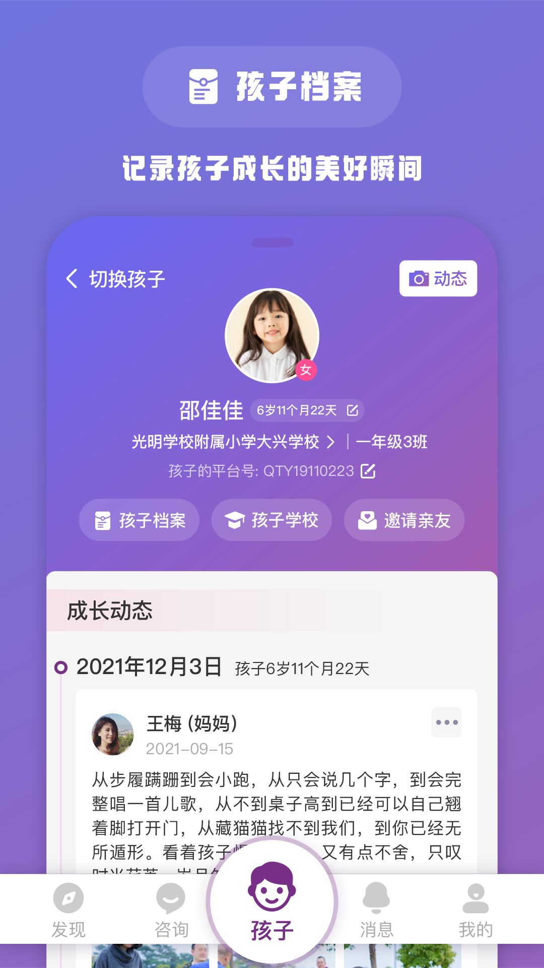 1911学堂v9.1.5截图2