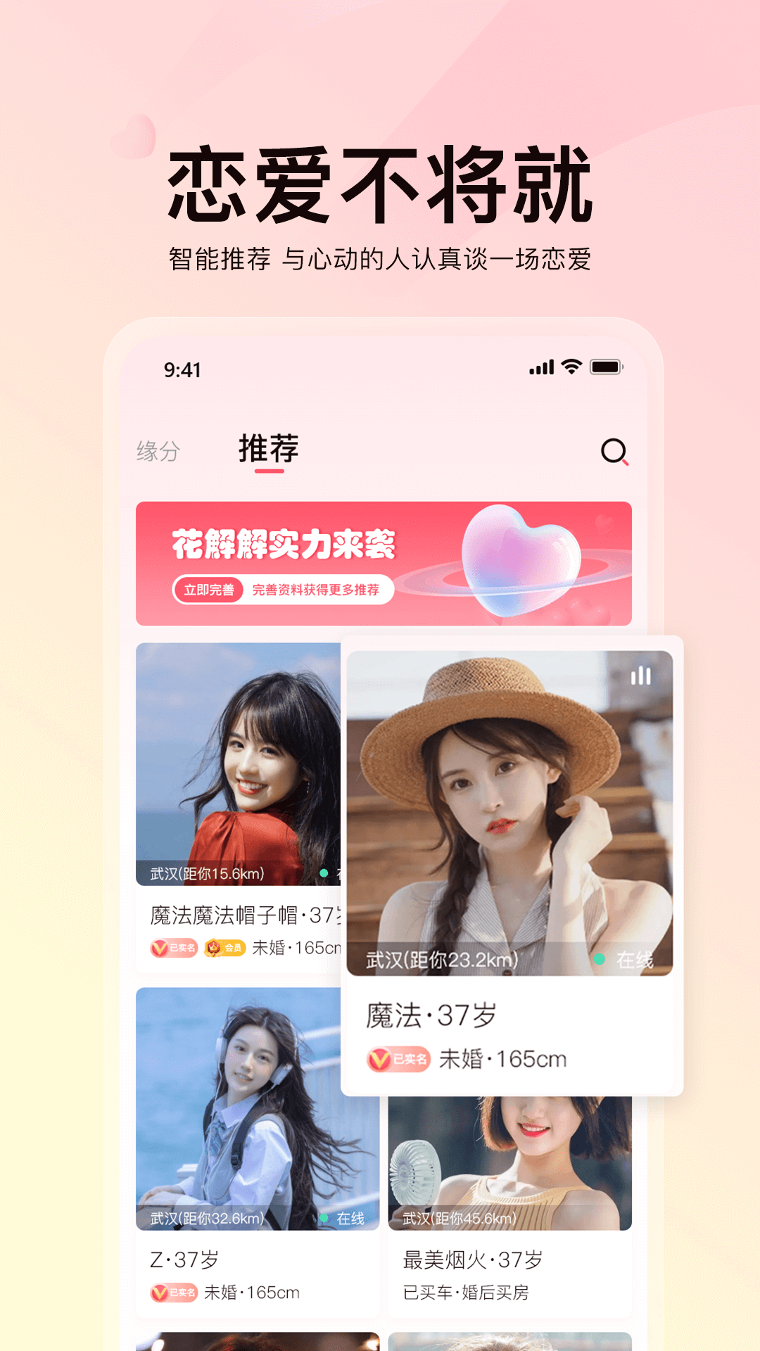 花解解v4.0.0截图4