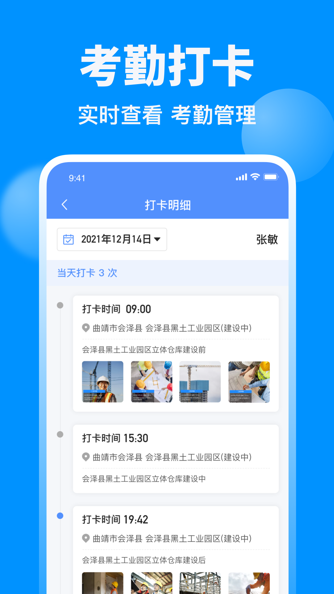 鱼泡网v3.6.4截图2