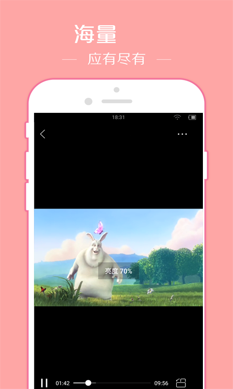 翼先锋影音v6.0.3截图2