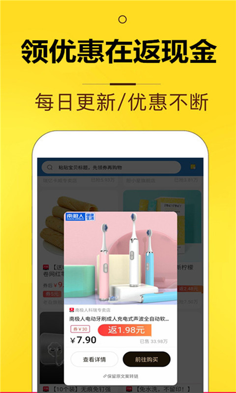 花生v8.5.10截图3