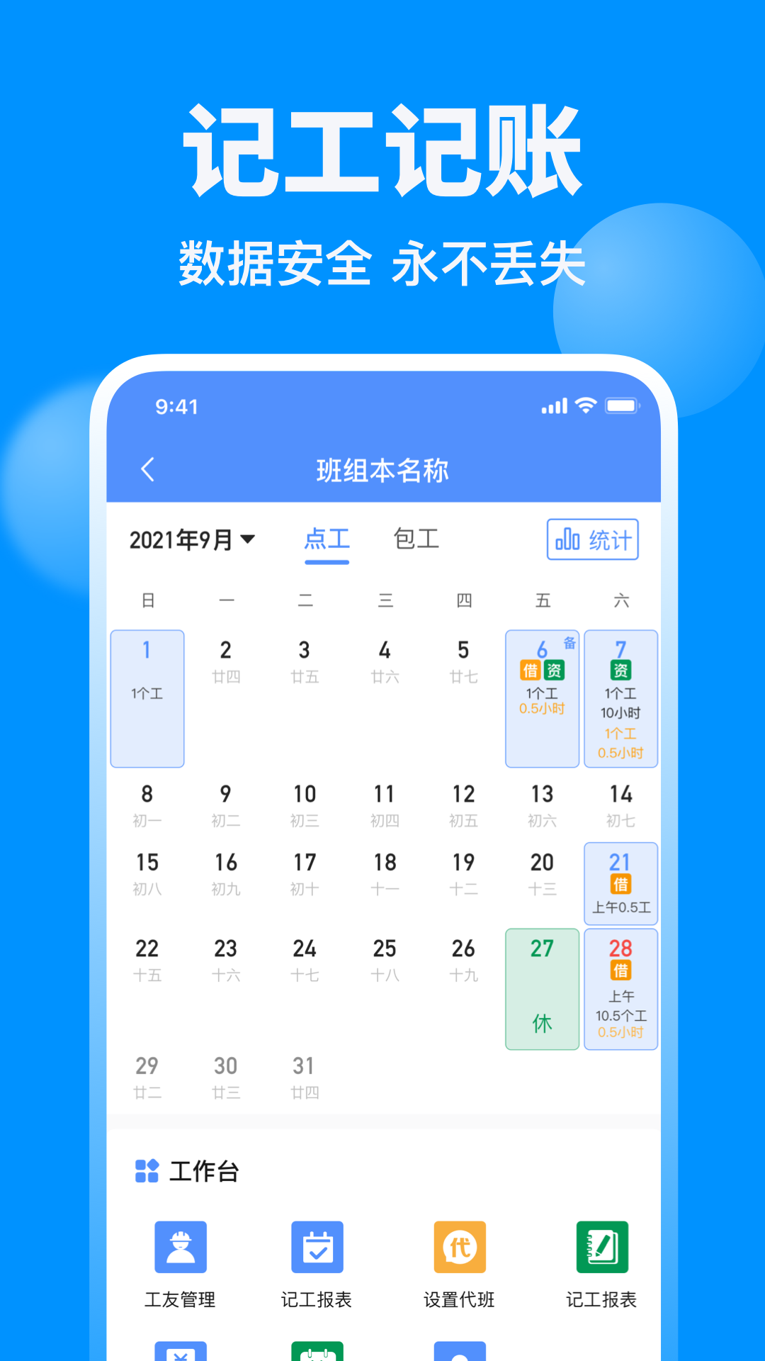 鱼泡网v3.6.4截图3