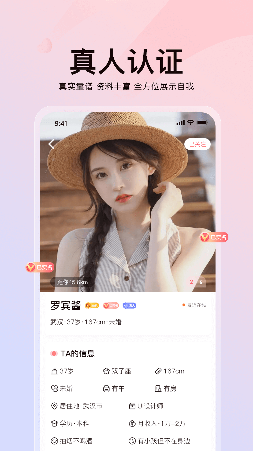 花解解v4.0.0截图1