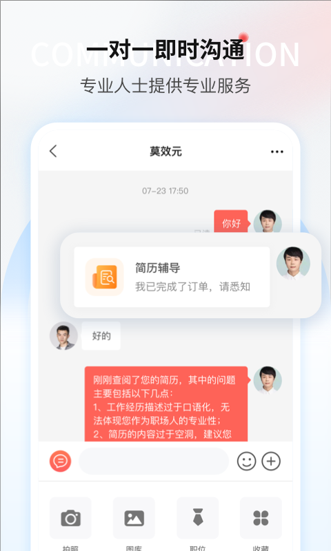 一览v8.7.0截图1