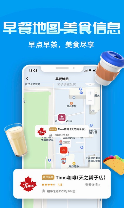 Ai张江v1.2.089截图3