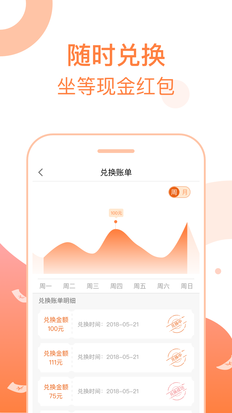 CTR众拍截图5