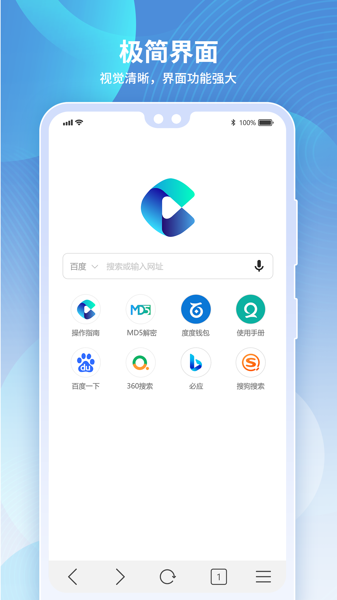 多御浏览器v1.8.1截图5