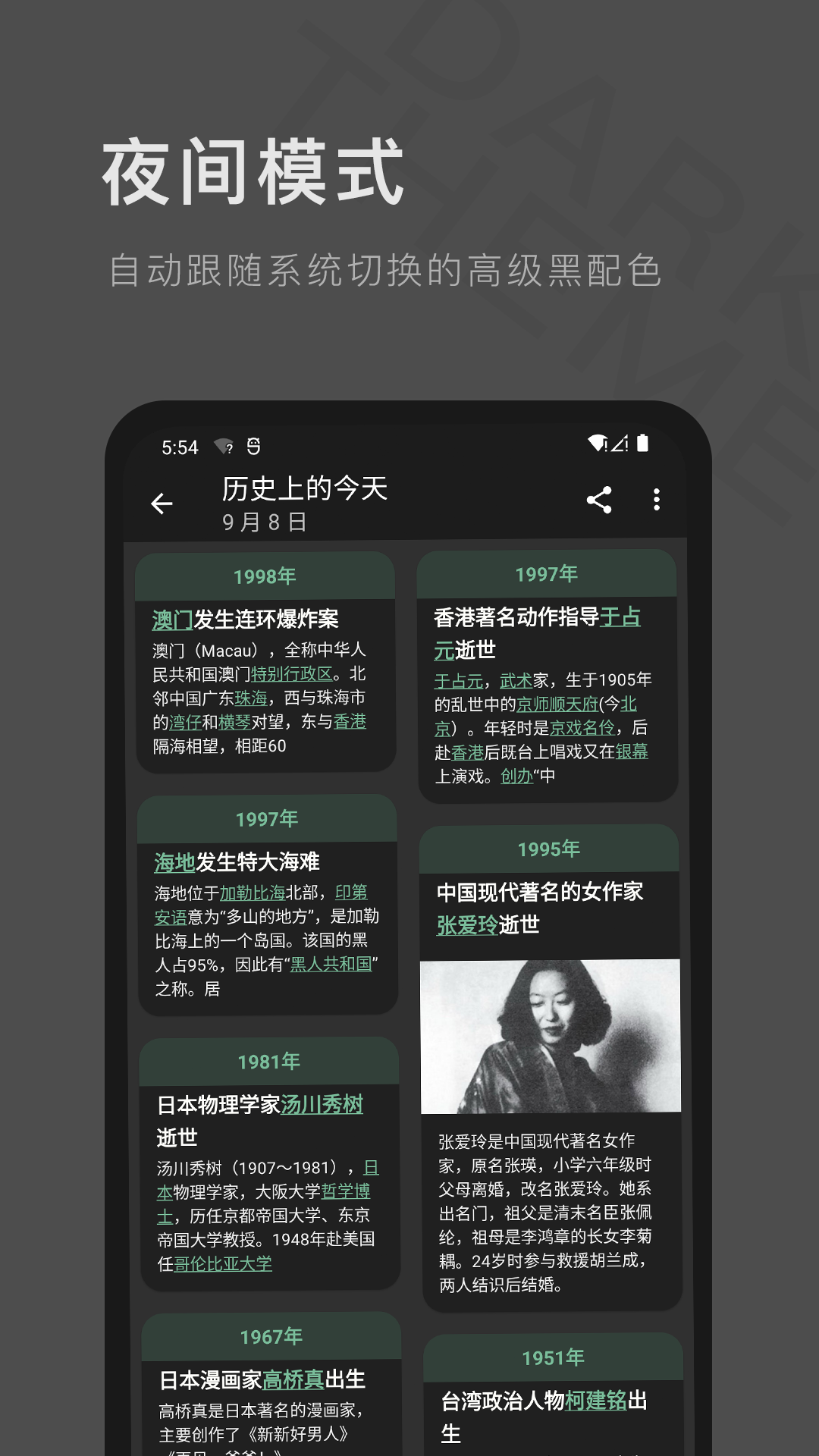 一个木函v7.13.0-normal截图1