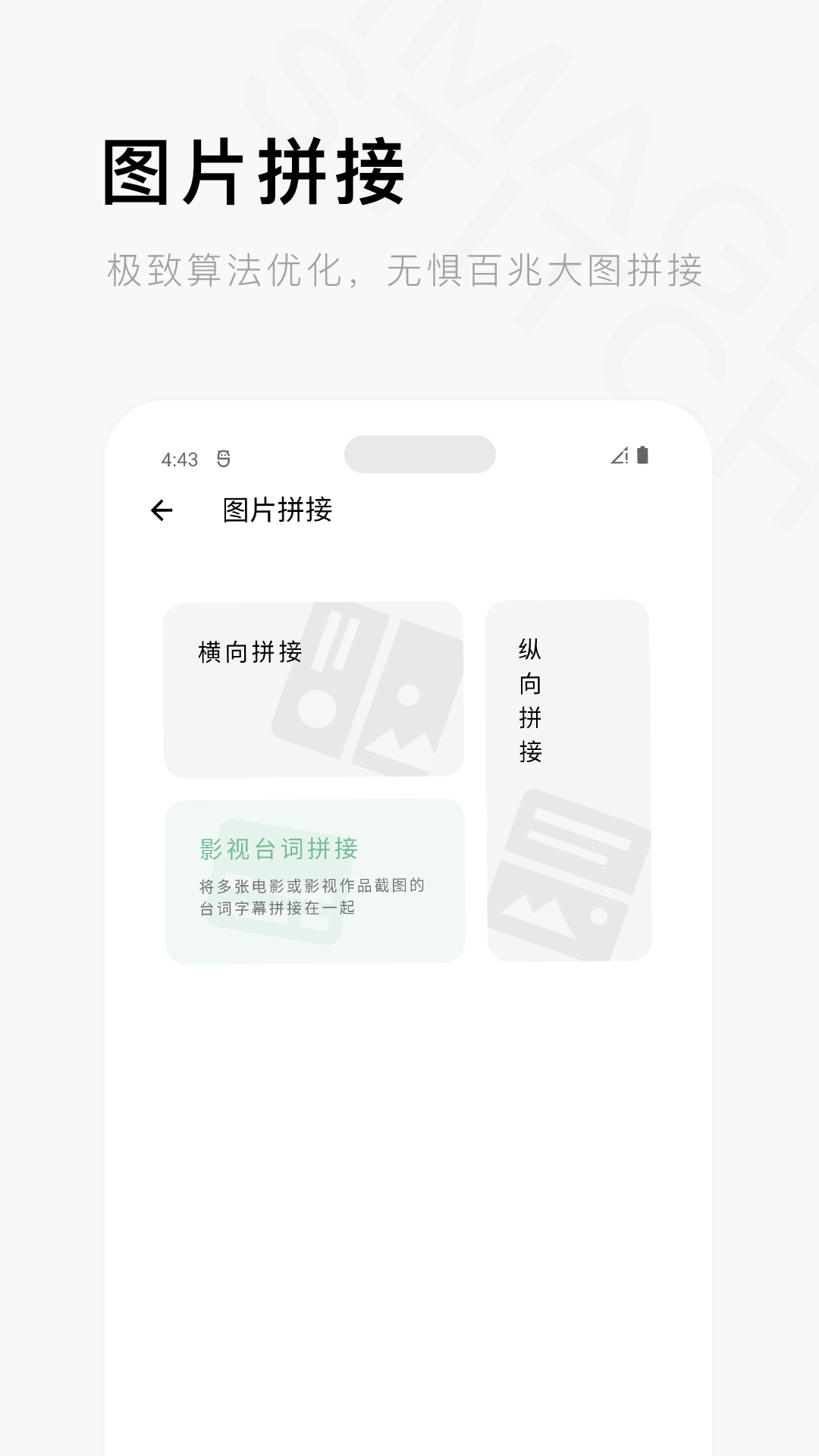 一个木函v7.13.0-normal截图2