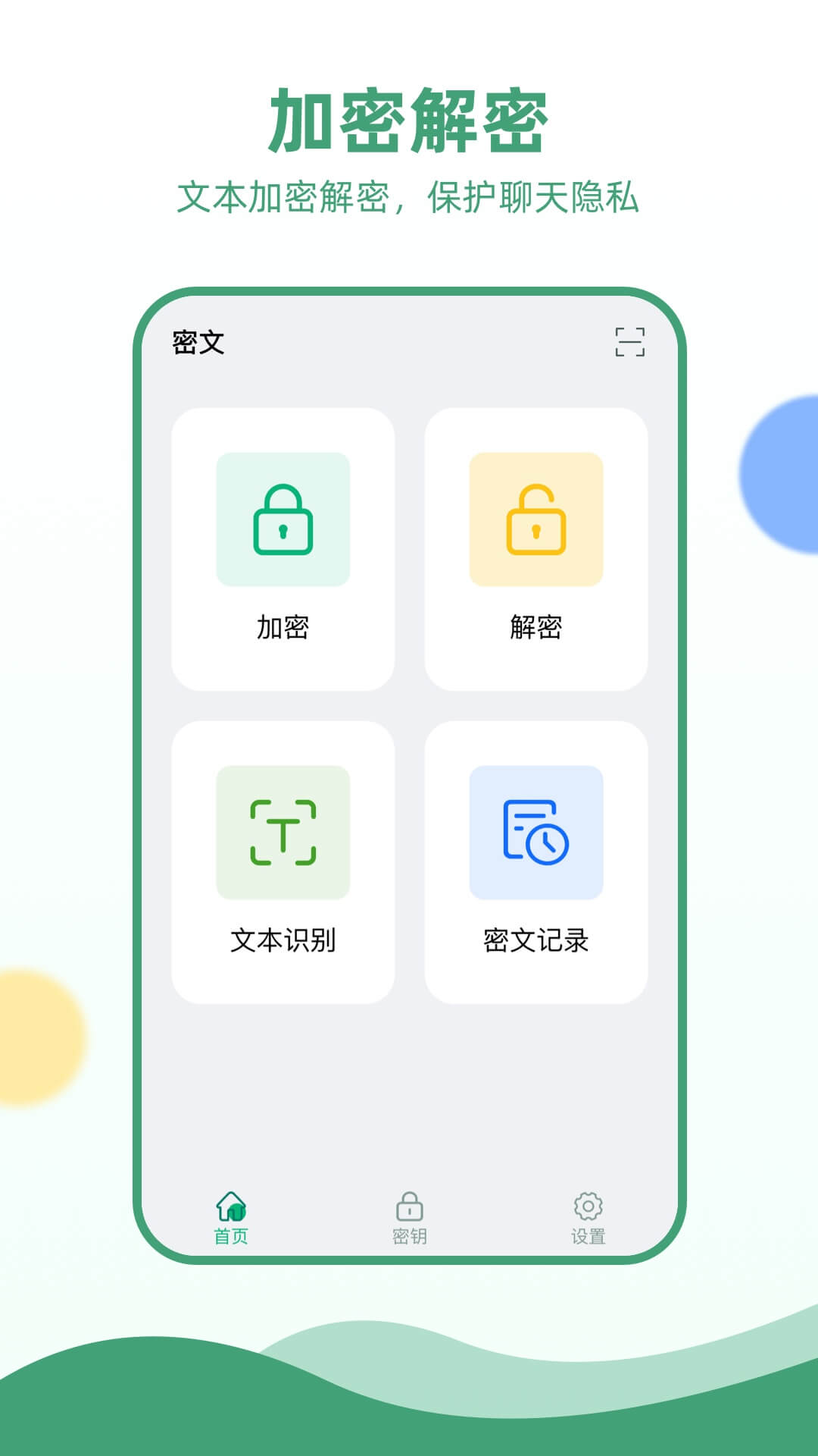 电报截图1