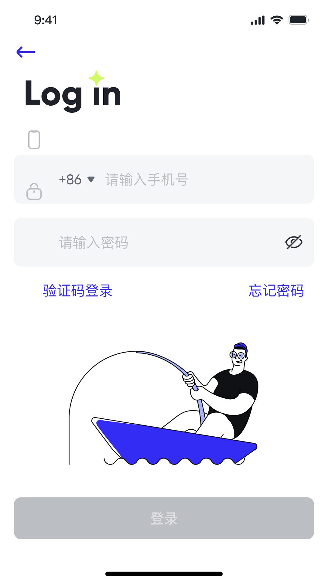 催化剂加v1.0.1截图5