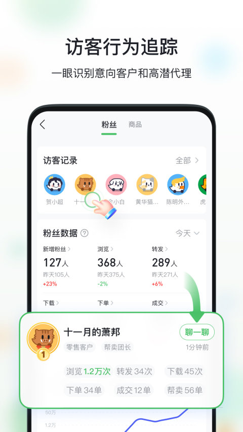 微商相册vv2.9.60.11051708截图3