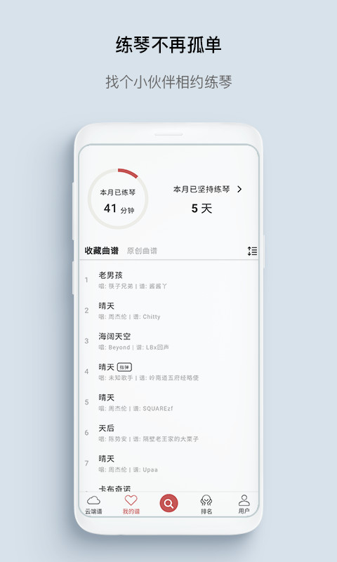 有谱么v3.32a截图3