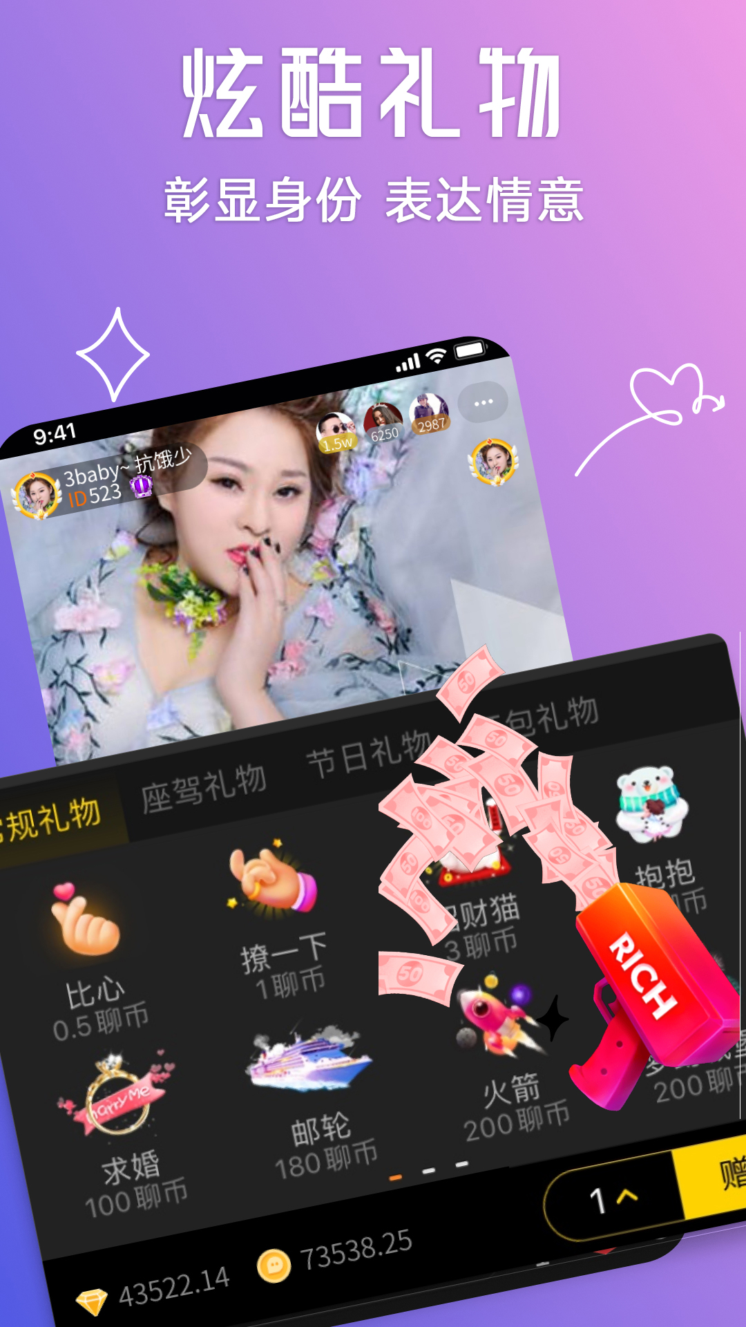 聊聊vV3.0.42.01截图2