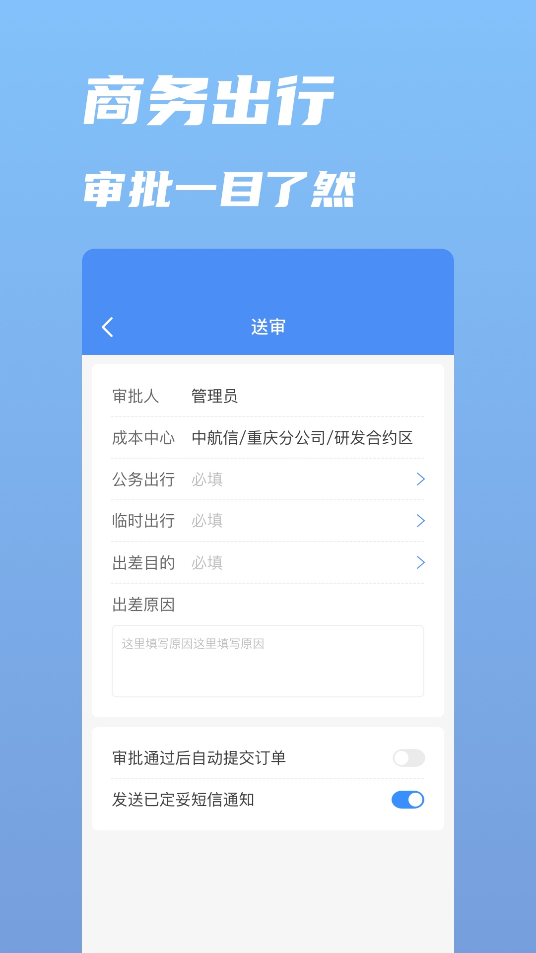 行啊v7.8.0.2截图1