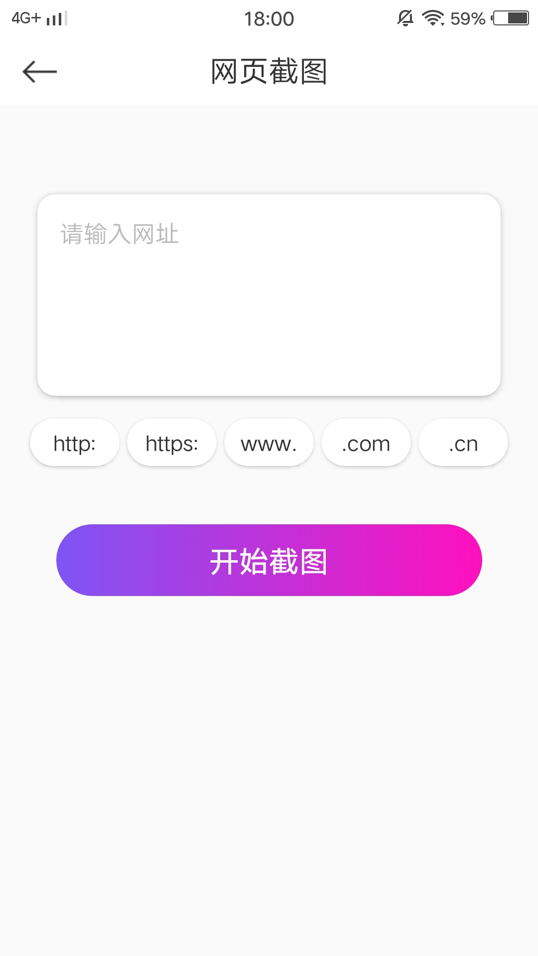 小妲己视频剪辑v9.0.1截图3