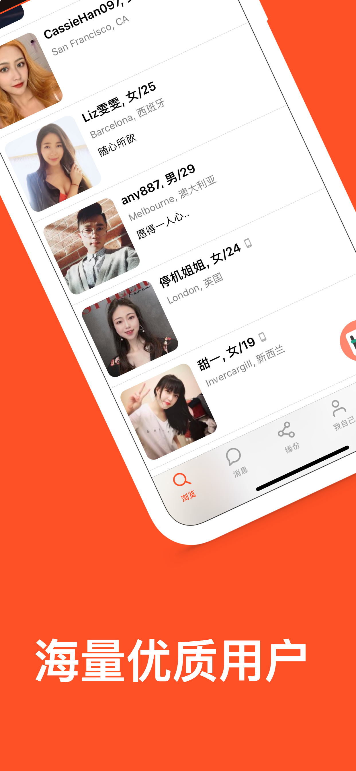 红叶故事v1.6.26截图4