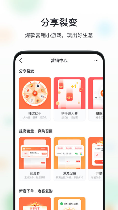 微商相册vv2.9.60.11051708截图1