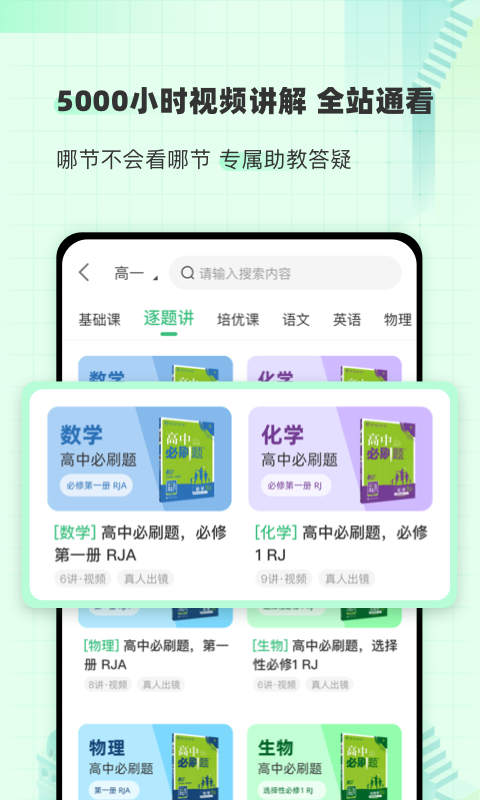 包学习v4.7.9截图3