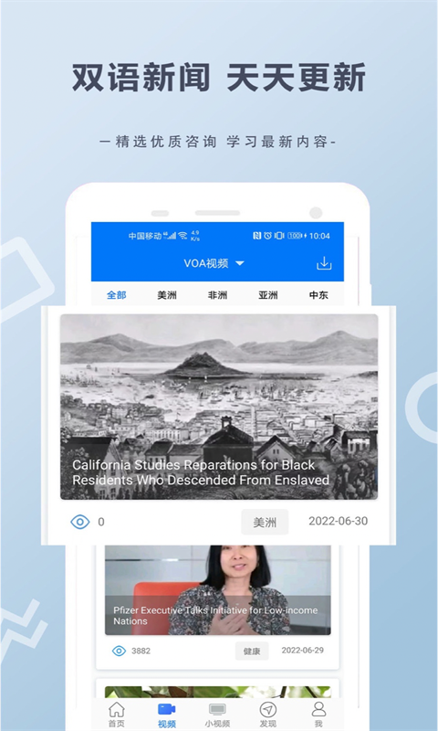 走遍美国v5.9.0722截图4