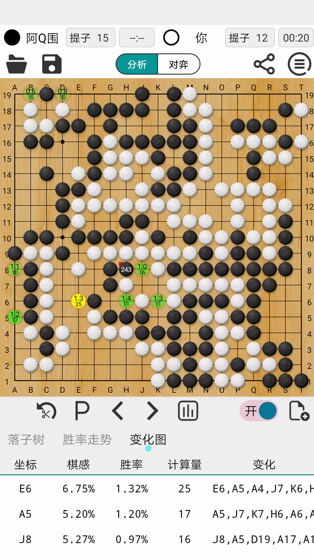 阿Q围棋极速版v3.6.1截图2