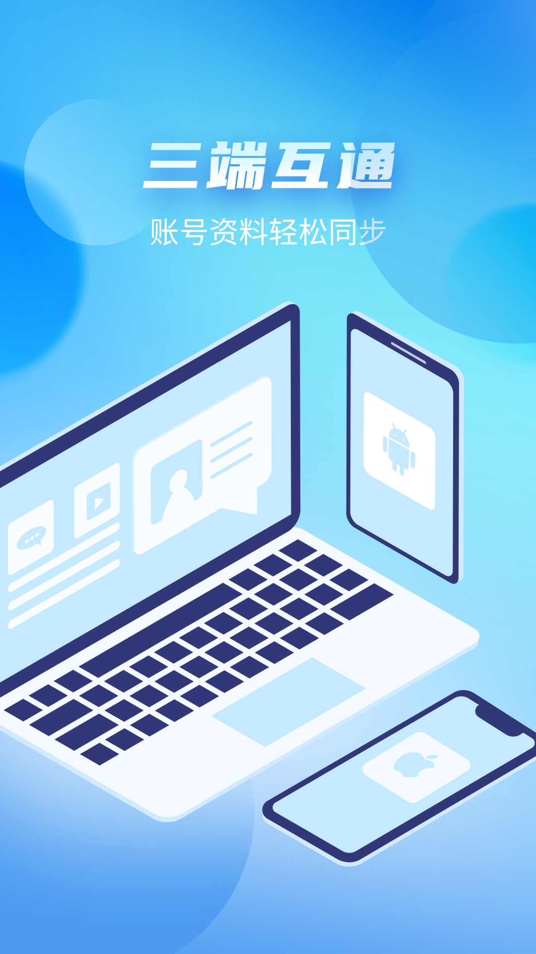 唔即云云手机v1.2.0截图1