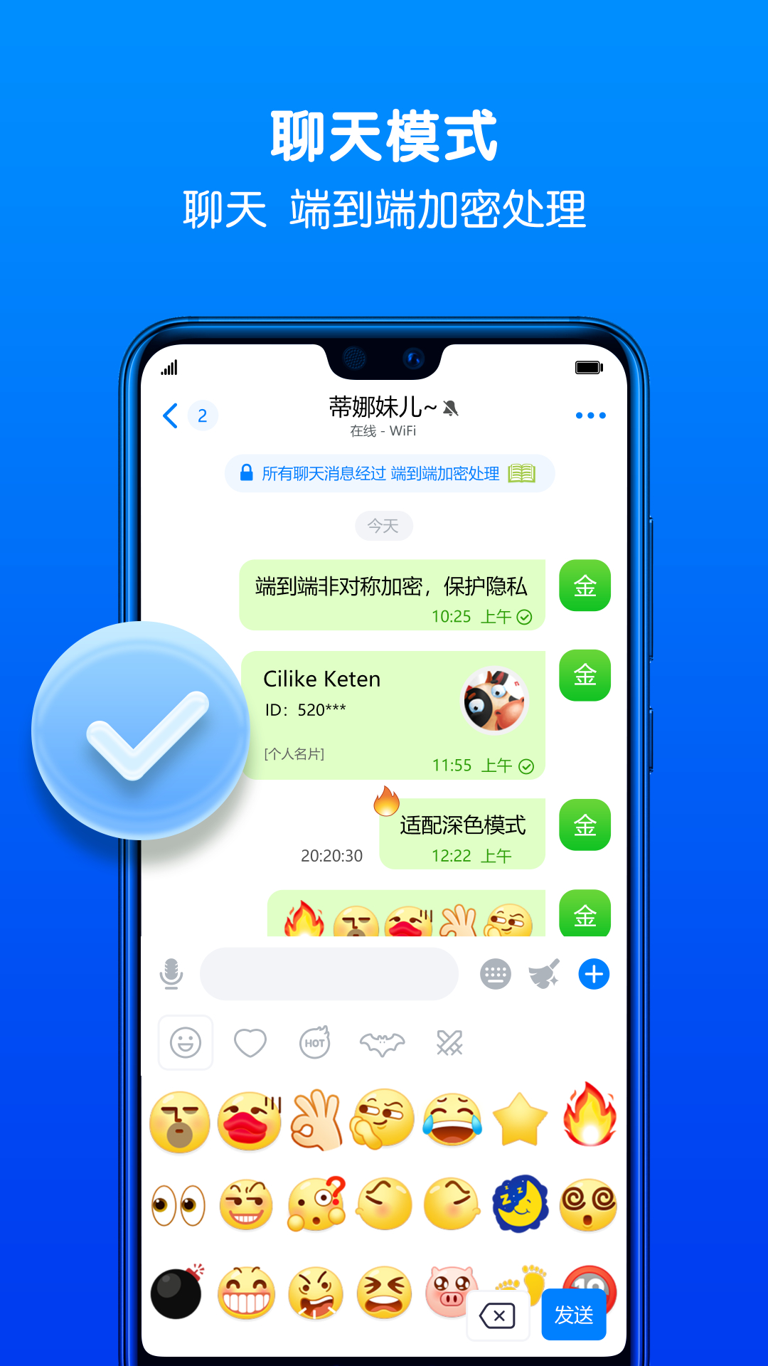 蝙蝠v2.8.9截图3