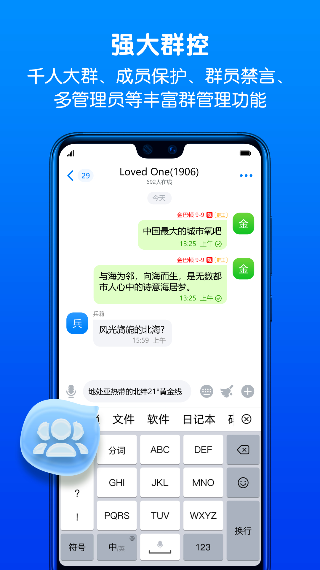 蝙蝠v2.8.9截图1