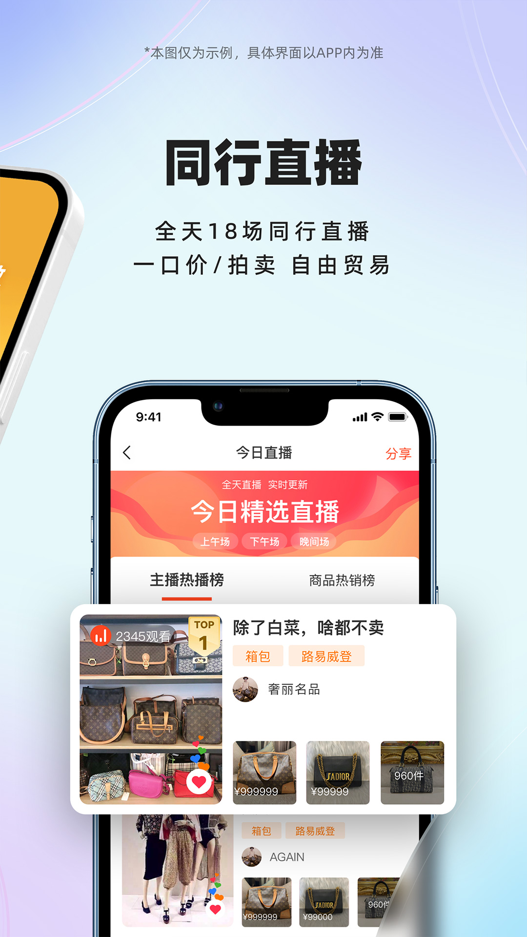 小桔马v3.3.0截图4